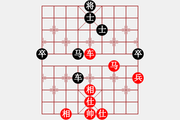 象棋棋譜圖片：新疆 金華 勝 湖南 王清 - 步數(shù)：80 