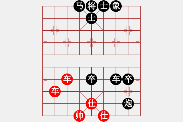 象棋棋譜圖片：拽男先負(fù)水來土掩 - 步數(shù)：100 