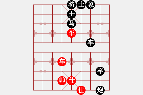 象棋棋譜圖片：拽男先負(fù)水來土掩 - 步數(shù)：110 