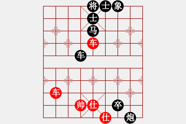 象棋棋譜圖片：拽男先負(fù)水來土掩 - 步數(shù)：120 