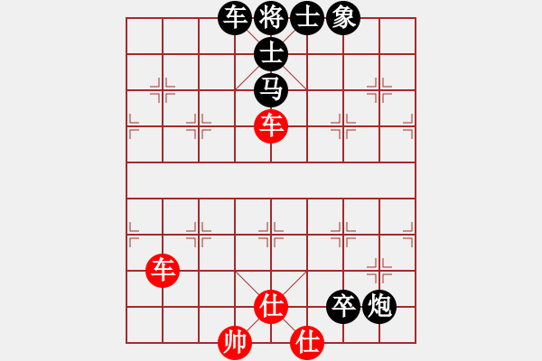 象棋棋譜圖片：拽男先負(fù)水來土掩 - 步數(shù)：130 