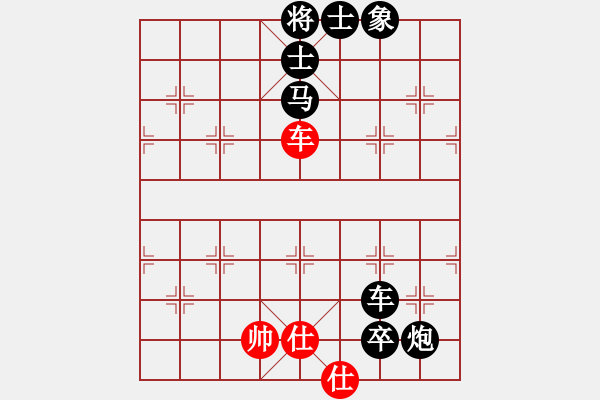 象棋棋譜圖片：拽男先負(fù)水來土掩 - 步數(shù)：140 