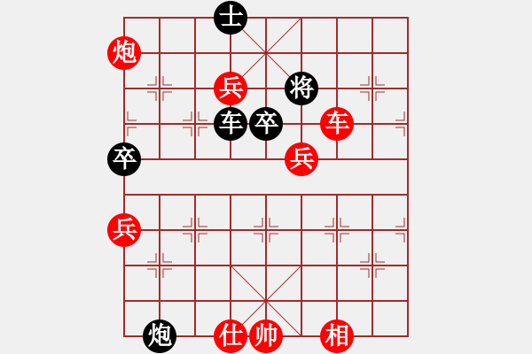 象棋棋譜圖片：神機(jī)庫測(cè)試(無上)-勝-qikun(1r) - 步數(shù)：100 