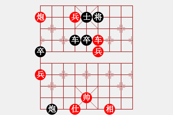 象棋棋譜圖片：神機(jī)庫測(cè)試(無上)-勝-qikun(1r) - 步數(shù)：105 