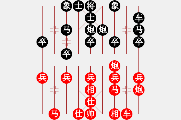 象棋棋譜圖片：神機(jī)庫測(cè)試(無上)-勝-qikun(1r) - 步數(shù)：20 