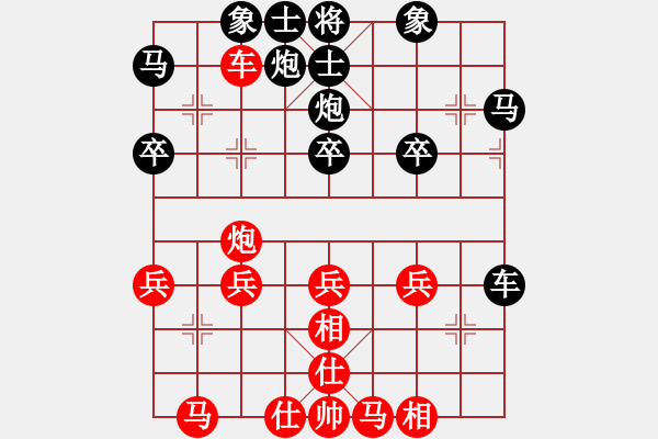 象棋棋譜圖片：神機(jī)庫測(cè)試(無上)-勝-qikun(1r) - 步數(shù)：40 