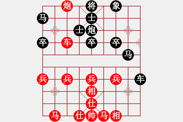 象棋棋譜圖片：神機(jī)庫測(cè)試(無上)-勝-qikun(1r) - 步數(shù)：50 