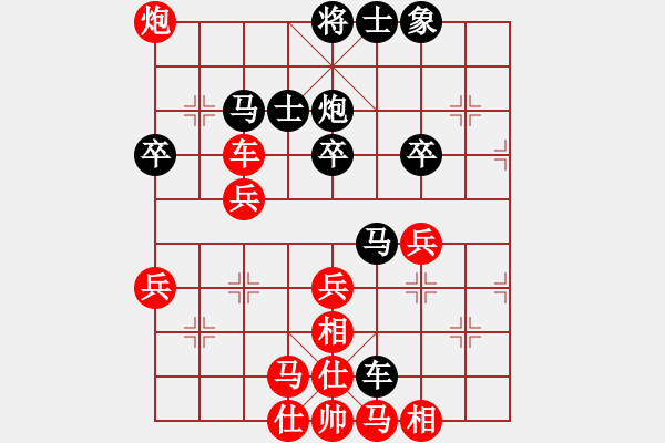 象棋棋譜圖片：神機(jī)庫測(cè)試(無上)-勝-qikun(1r) - 步數(shù)：60 