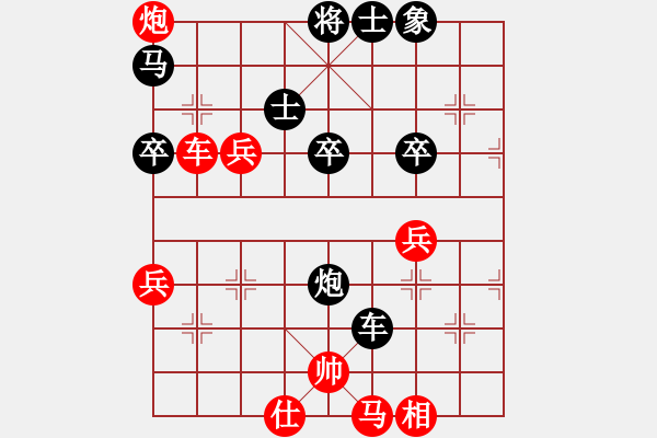 象棋棋譜圖片：神機(jī)庫測(cè)試(無上)-勝-qikun(1r) - 步數(shù)：70 