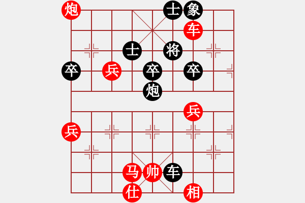 象棋棋譜圖片：神機(jī)庫測(cè)試(無上)-勝-qikun(1r) - 步數(shù)：80 