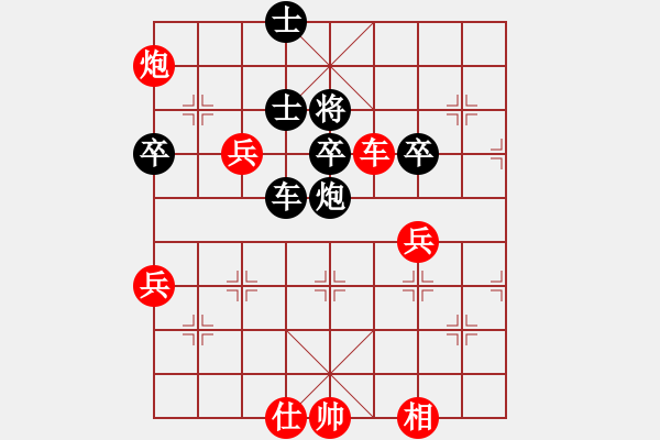 象棋棋譜圖片：神機(jī)庫測(cè)試(無上)-勝-qikun(1r) - 步數(shù)：90 