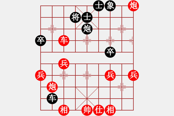 象棋棋譜圖片：‖棋家軍‖皎月2[2739506104] -VS- 影子[673061843] - 步數(shù)：60 