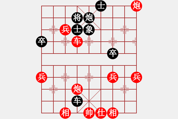 象棋棋譜圖片：‖棋家軍‖皎月2[2739506104] -VS- 影子[673061843] - 步數(shù)：70 