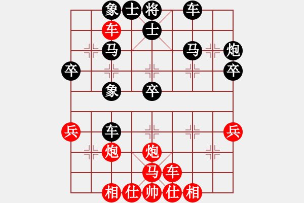 象棋棋譜圖片：張毅先和陳健纘 - 步數(shù)：40 