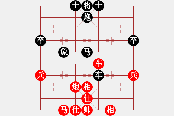 象棋棋譜圖片：張毅先和陳健纘 - 步數(shù)：70 