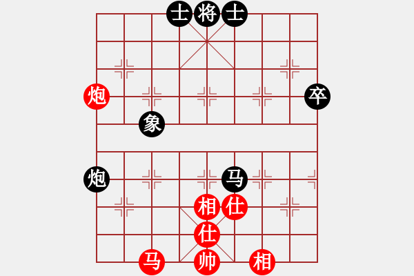 象棋棋譜圖片：張毅先和陳健纘 - 步數(shù)：79 