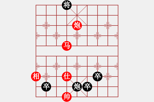 象棋棋譜圖片：楊帆逐浪1.pgn - 步數(shù)：10 