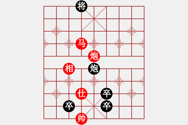 象棋棋譜圖片：楊帆逐浪1.pgn - 步數(shù)：20 