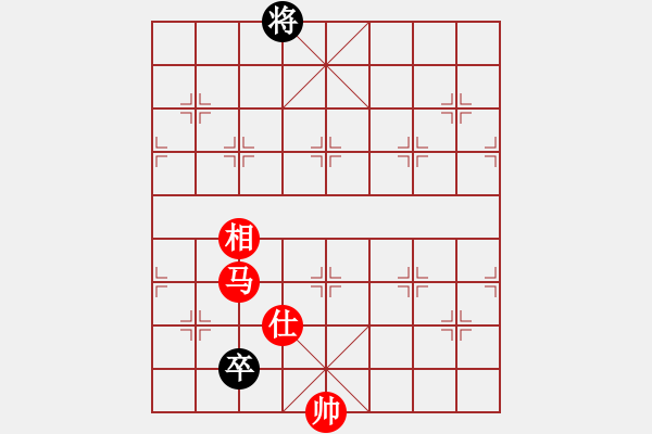 象棋棋譜圖片：楊帆逐浪1.pgn - 步數(shù)：29 