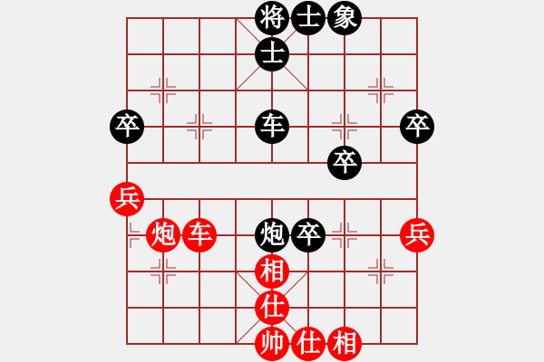 象棋棋譜圖片：五九炮對屏風馬變例2 - 步數(shù)：90 