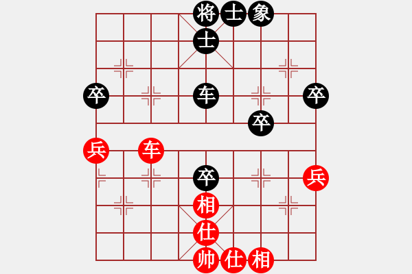 象棋棋譜圖片：五九炮對屏風馬變例2 - 步數(shù)：93 