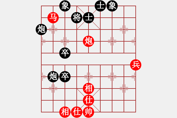 象棋棋谱图片：张国凤 先和 王琳娜 - 步数：90 