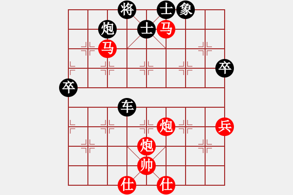 象棋棋譜圖片：至尊旋風庫(9星)-勝-emcxy(無極) - 步數(shù)：100 