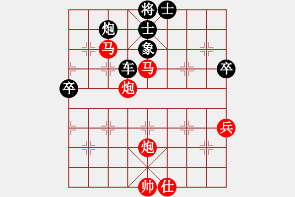 象棋棋譜圖片：至尊旋風庫(9星)-勝-emcxy(無極) - 步數(shù)：110 