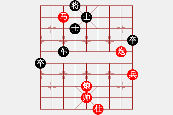 象棋棋譜圖片：至尊旋風庫(9星)-勝-emcxy(無極) - 步數(shù)：130 