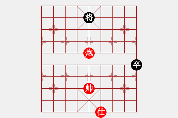 象棋棋譜圖片：至尊旋風庫(9星)-勝-emcxy(無極) - 步數(shù)：160 