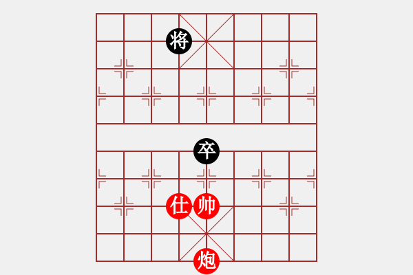 象棋棋譜圖片：至尊旋風庫(9星)-勝-emcxy(無極) - 步數(shù)：170 