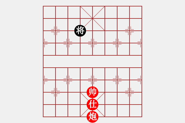 象棋棋譜圖片：至尊旋風庫(9星)-勝-emcxy(無極) - 步數(shù)：180 