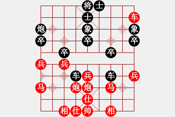 象棋棋譜圖片：至尊旋風庫(9星)-勝-emcxy(無極) - 步數(shù)：40 