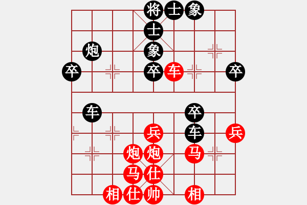 象棋棋譜圖片：至尊旋風庫(9星)-勝-emcxy(無極) - 步數(shù)：60 