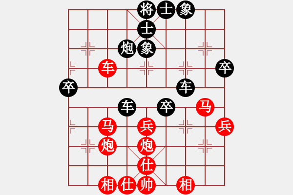 象棋棋譜圖片：至尊旋風庫(9星)-勝-emcxy(無極) - 步數(shù)：70 