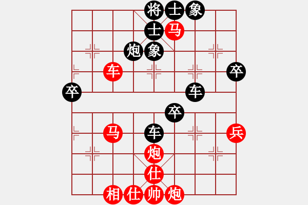 象棋棋譜圖片：至尊旋風庫(9星)-勝-emcxy(無極) - 步數(shù)：80 