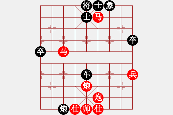 象棋棋譜圖片：至尊旋風庫(9星)-勝-emcxy(無極) - 步數(shù)：90 