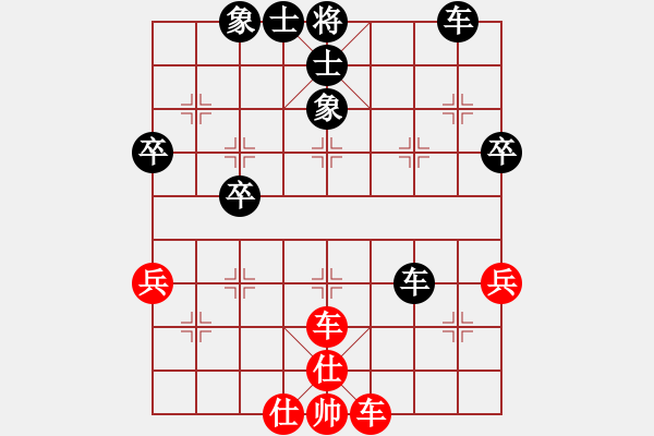 象棋棋谱图片：何风 先负 赵剑 - 步数：50 