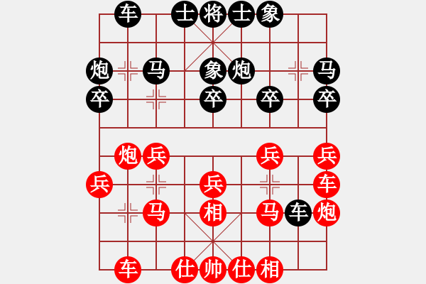 象棋棋譜圖片：張全勝[-] 勝 祥堃[2307277813] - 步數(shù)：20 