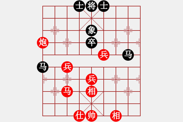 象棋棋譜圖片：張全勝[-] 勝 祥堃[2307277813] - 步數(shù)：50 