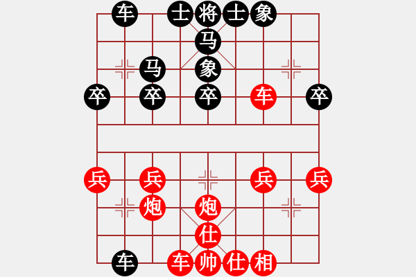 象棋棋谱图片：列炮弃马变化 - 步数：30 