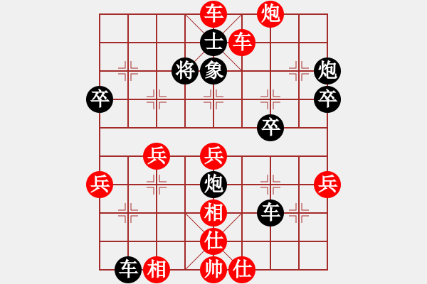 象棋棋譜圖片：風(fēng)火小雷神VS日日思君可奈何(2011-9-14) - 步數(shù)：50 