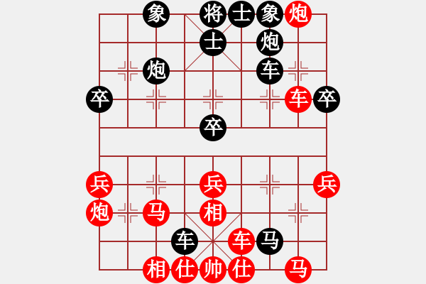 象棋棋谱图片：业余棋手先胜怪叔叔 - 步数：40 