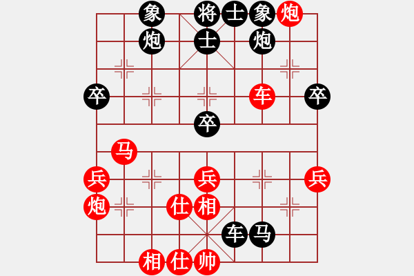 象棋棋譜圖片：業(yè)余棋手先勝怪叔叔 - 步數(shù)：50 