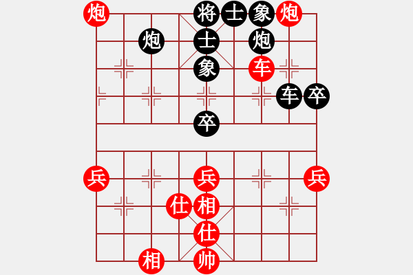 象棋棋谱图片：业余棋手先胜怪叔叔 - 步数：60 