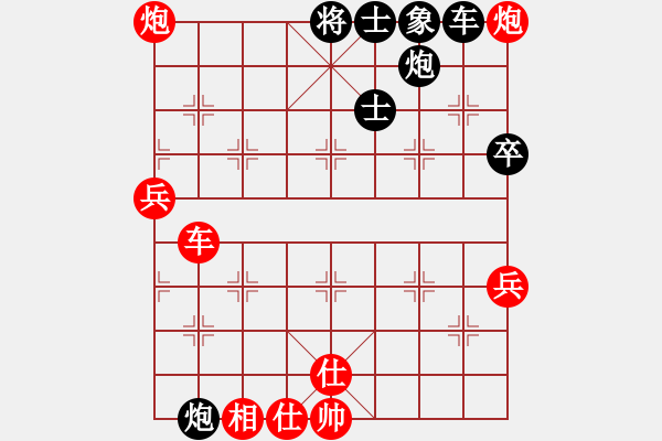 象棋棋譜圖片：業(yè)余棋手先勝怪叔叔 - 步數(shù)：80 