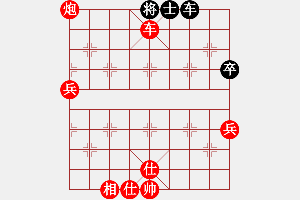 象棋棋谱图片：业余棋手先胜怪叔叔 - 步数：95 