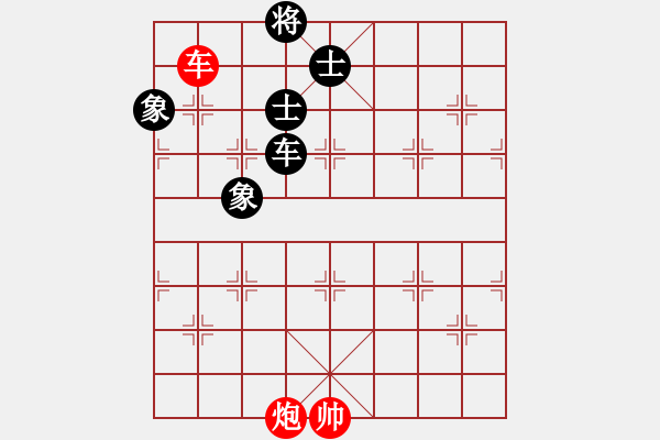 象棋棋譜圖片：009車炮對(duì)車士象全 - 步數(shù)：10 