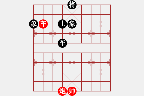 象棋棋譜圖片：009車炮對(duì)車士象全 - 步數(shù)：16 