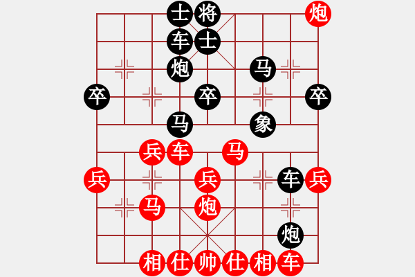 象棋棋譜圖片：人機(jī)對(duì)戰(zhàn) 2024-12-23 9:17 - 步數(shù)：30 